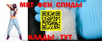 спиды Ставрополь