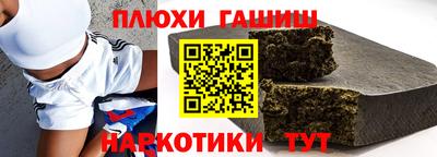 спиды Ставрополь