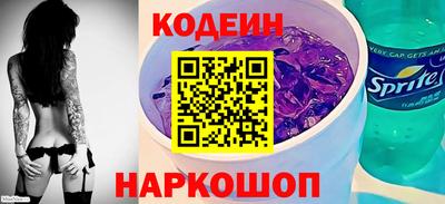 спиды Ставрополь
