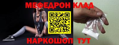 спиды Ставрополь
