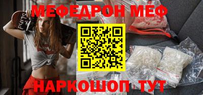СК Старая Купавна
