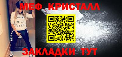 спиды Ставрополь
