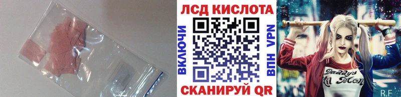 Лсд 25 экстази ecstasy  купить наркоту  Сафоново 