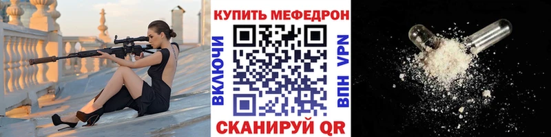 где купить Сафоново нарко площадка как зайти МЕФ мука