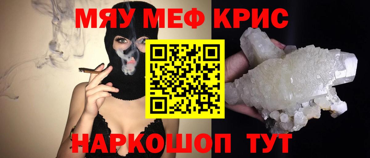 Сафоново  МЕФ  Вход с VPN  МЕФ мука 