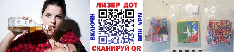 Марки NBOMe 1,8мг  OMG ТОР  Сафоново 