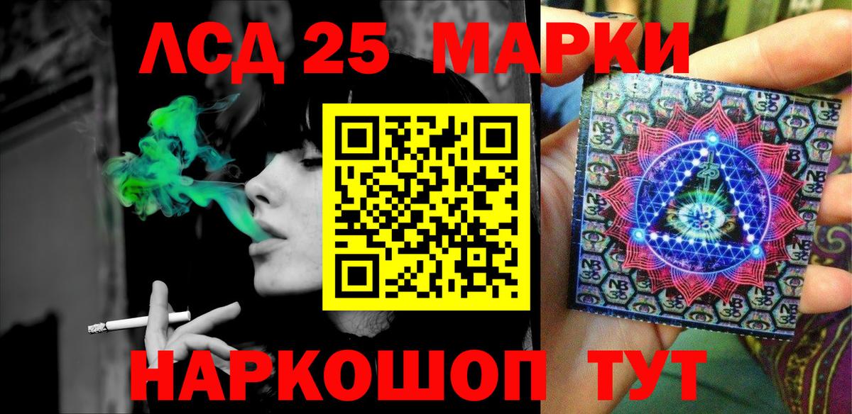Марки NBOMe 1,8мг  закладка  Сафоново  Вход с VPN 