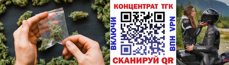 дарк нет как зайти  где продают   Сафоново  Дистиллят ТГК концентрат 