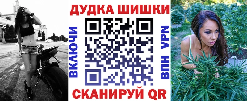 Канабис гибрид  Сафоново 